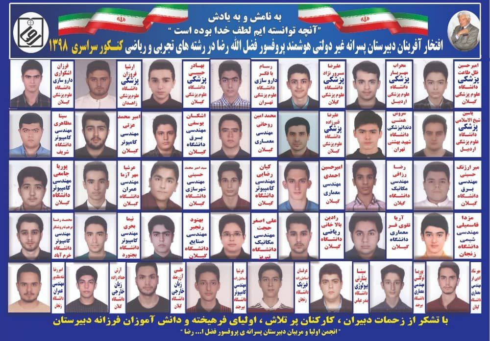 تصویر 2 گالری